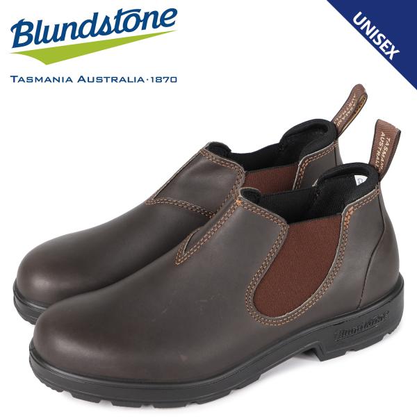 ブランドストーン Blundstone ブーツ サイドゴア メンズ レディース ローカット 2038...