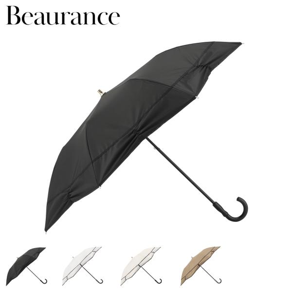 Beaurance ビューランス 日傘 折りたたみ傘 晴雨兼用 シャーリング加工 50cm 軽量 東...