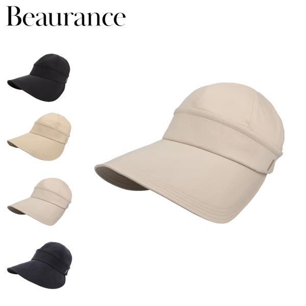 ビューランス Beaurance キャップ バイザー 東レ サマーシールド リネンジョッキー レディ...