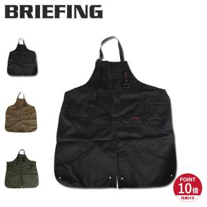 BRIEFING（ブリーフィング） エプロン ツールエプロン おしゃれ