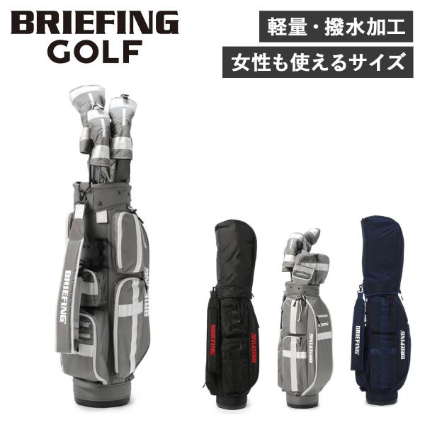 ブリーフィング ゴルフ BRIEFING GOLF キャディバッグ ゴルフバッグ メンズ レディース...