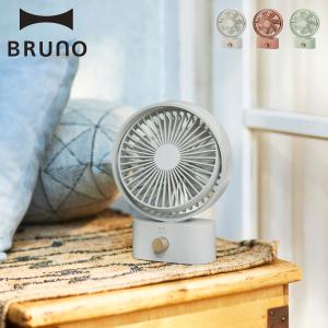 BRUNO ブルーノ 扇風機 サーキュレーター ポータブルスイング デスクファン 卓上 首振り USB充電式 BDE061-GRG｜sneak