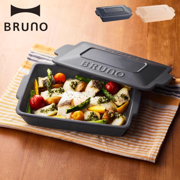 BRUNO グリルパン フタ付き セラミック 耐熱 家電 キッチン CERAMIC GRILLPAN...