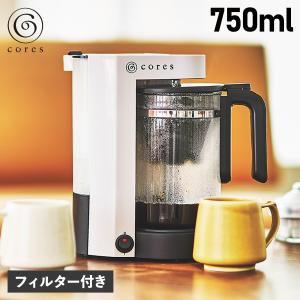 cores コレス コーヒーメーカー コーヒーマシーン 750ml 保温 電動 フィルター付き 5 CUP COFFEE MAKER ホワイト 白 C302WH｜sneak