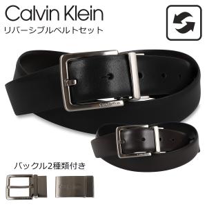 カルバンクライン Calvin Klein ベルト メンズ バックル 2個セット 本革 リバーシブル BELT SET 11CK020005｜sneak