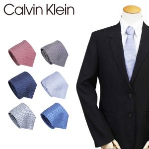 カルバンクライン Calvin Klein ネクタイ シルク メンズ CK ビジネス 結婚式｜sneak