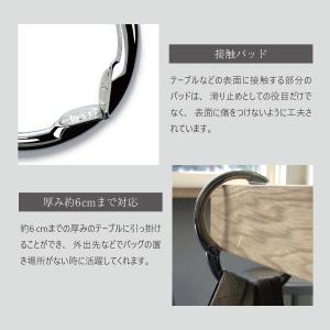 クリッパ Clipa バッグハンガー カバン掛...の詳細画像5