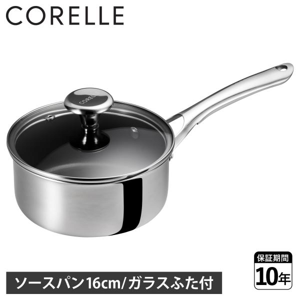 コレール CORELLE 鍋 片手鍋 ソースパン 16cm ガラスふた付 IH ガス対応 食洗器使用...
