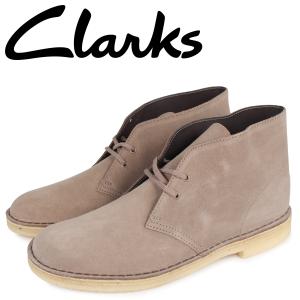 クラークス Clarks デザート ブーツ メンズ DESERT BOOT ベージュ