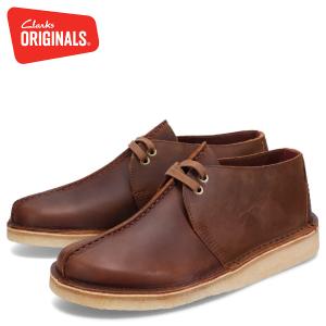 クラークス オリジナルス Clarks Originials デザートトレック ブーツ メンズ DESERT TREK ブラウン 26155487｜sneak