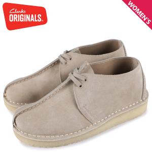 クラークス オリジナルズ Clarks Originals デザートブーツ トレック レディース DESERT TREK ベージュ 26164264｜sneak