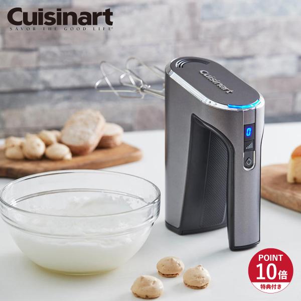 特典付き クイジナート Cuisinart ハンドミキサー ブレンダー コードレス 小型 RECHA...