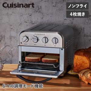 クイジナート Cuisinart オーブントースター 4枚焼き ノンフライ 熱風調理 NON FRY OVEN TOASTER TOA-29｜sneak