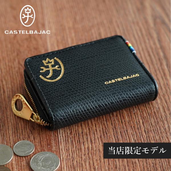 カステルバジャック CASTELBAJAC 財布 ミニ財布 メンズ 本革 別注 レインボー ブラック...