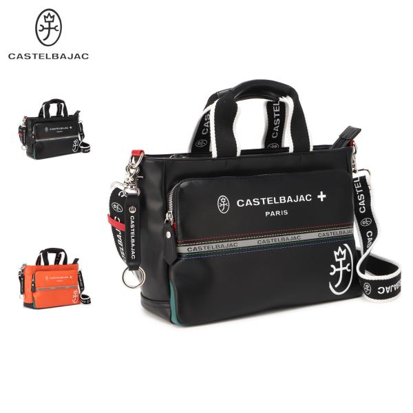 カステルバジャック CASTELBAJAC バッグ トートバッグ シャァル メンズ レディース 2W...