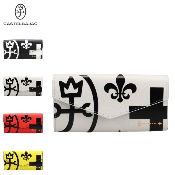 カステルバジャック CASTELBAJAC 長財布 メンズ レディース 本革 ネゼル ブラック ホワ...