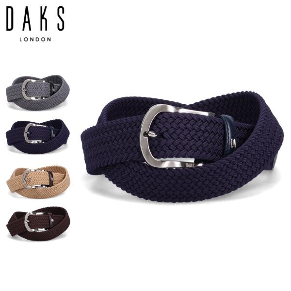 ダックス DAKS ベルト メッシュベルト メンズ ストレッチ MESH BELT グレー ネイビー...
