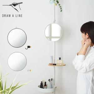 DRAW A LINE ドローアライン ハンガーA 突っ張り棒 用 パーツ 横