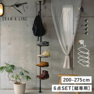 ドローアライン 【 ダイニングルームセット 】 SET 200～275cm 楽天市場】ドローアライン 【 ダイニングルームセット 】 SET
