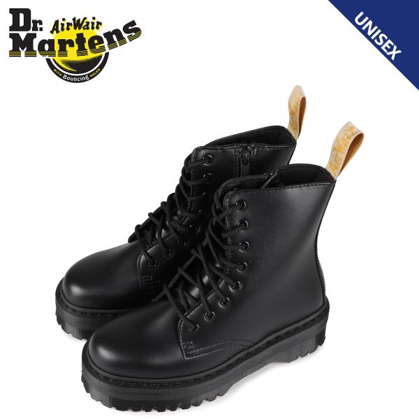 ドクターマーチン Dr.Martens 8ホール ブーツ 厚底 メンズ レディース V JADON ...