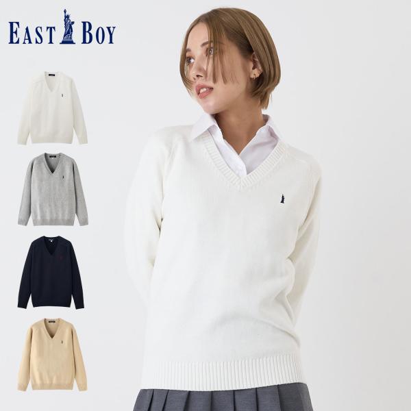 イーストボーイ EAST BOY スクール ニット セーター レディース 女子 中学生 高校生 Vネ...