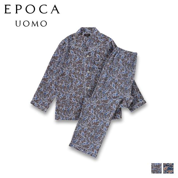 エポカ ウォモ EPOCA UOMO ルームウェア 部屋着 パジャマ セットアップ ナイトウェア メ...