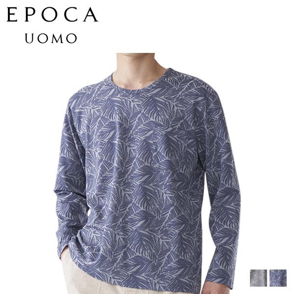エポカ ウォモ EPOCA UOMO Tシャツ 長袖 ロンT カットソー クルーネック メンズ CR...