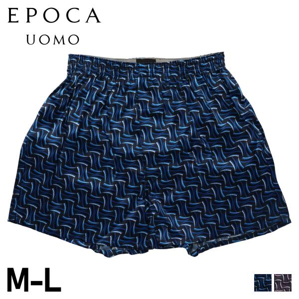 エポカ ウォモ EPOCA UOMO トランクス 下着 インナー アンダーウェア メンズ 前開き M...
