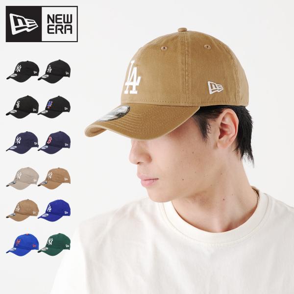 ニューエラ NEW ERA キャップ メジャーリーグ メンズ 帽子 レディース コラボ 限定 9TW...