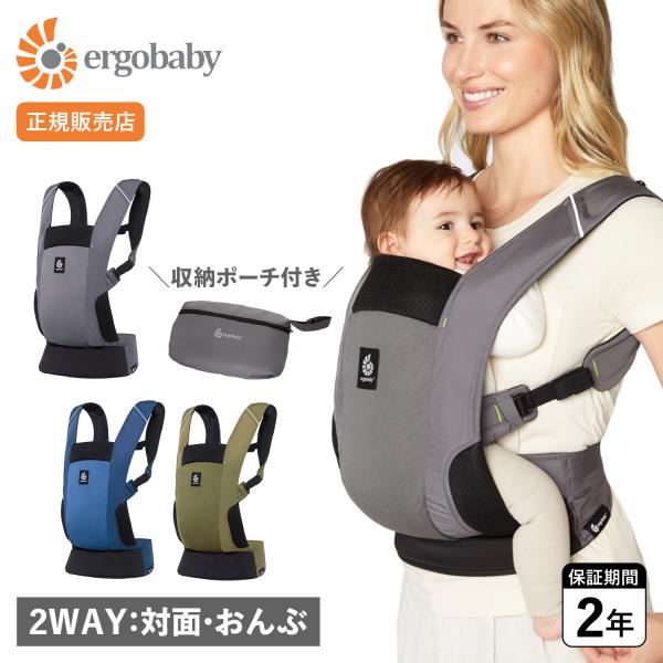 エルゴベビー Ergobaby 抱っこひも アウェイ 新生児 2WAY EBC AWAY グレー ブ...