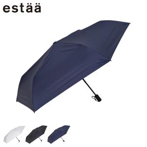 estaa エスタ 日傘 折りたたみ 軽量 晴雨兼用 雨傘 メンズ レディース 58cm UVカット 紫外線対策 遮熱 無地 ブラック ホワイト ネイビー 黒 白 30225｜sneak