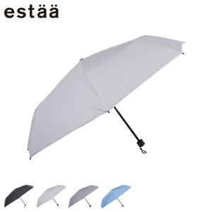 estaa エスタ 日傘 折りたたみ 軽量 晴雨兼用 雨傘 レディース 60cm 一級遮光 UVカット 紫外線対策 ハニカム 断熱 パラソル 予約 6月上旬 入荷予定｜sneak