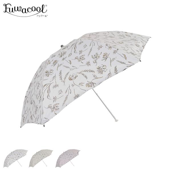Fuwacool フワクール 日傘 折りたたみ 軽量 晴雨兼用 雨傘 レディース 50cm 一級遮光...