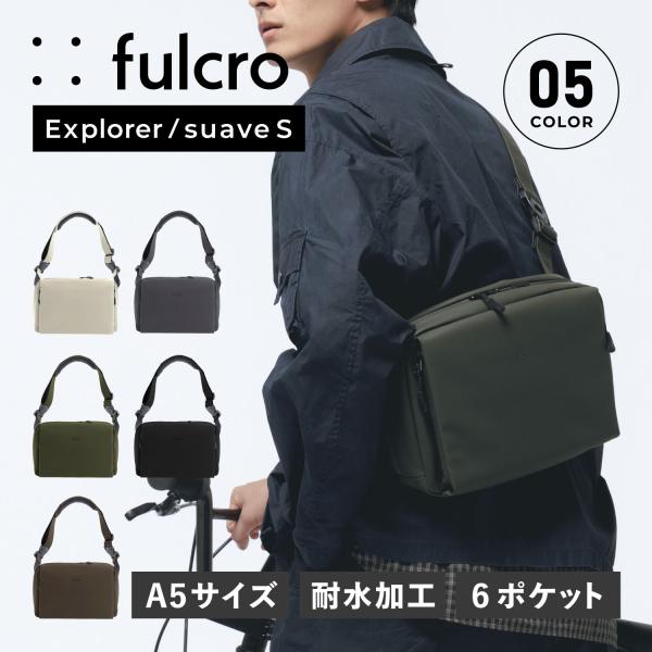 フルクロ fulcro ショルダーバッグ スアーベ S メンズ レディース 6L 斜めがけ 大人 軽...