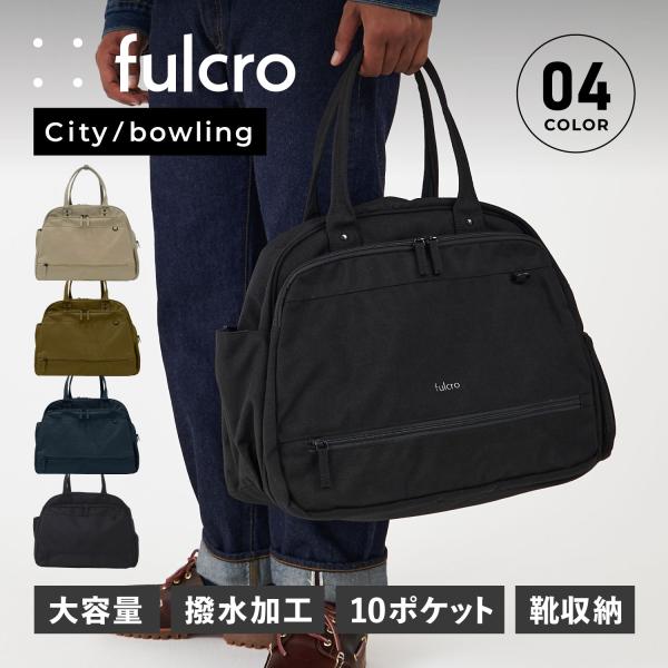 フルクロ fulcro ボストンバッグ トラベル ジム メンズ レディース 30L 軽量 修学旅行 ...