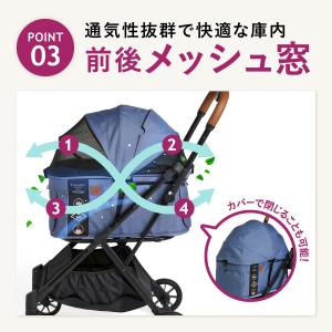 フィカゴー FikaGO ペットカート 小型犬...の詳細画像5