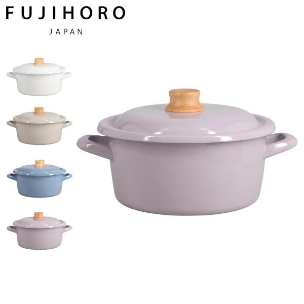 富士ホーロー 両手鍋 キャセロール コットンプラス 20cm IH ガス対応 COTTON PLUS...