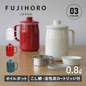 エコラロッカ 深型油受けフッ素オイルポット 1.3L DER-5228 ( 1コ入