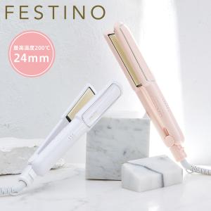 FESTINO ヘアアイロン ストレート 24mmの買取情報
