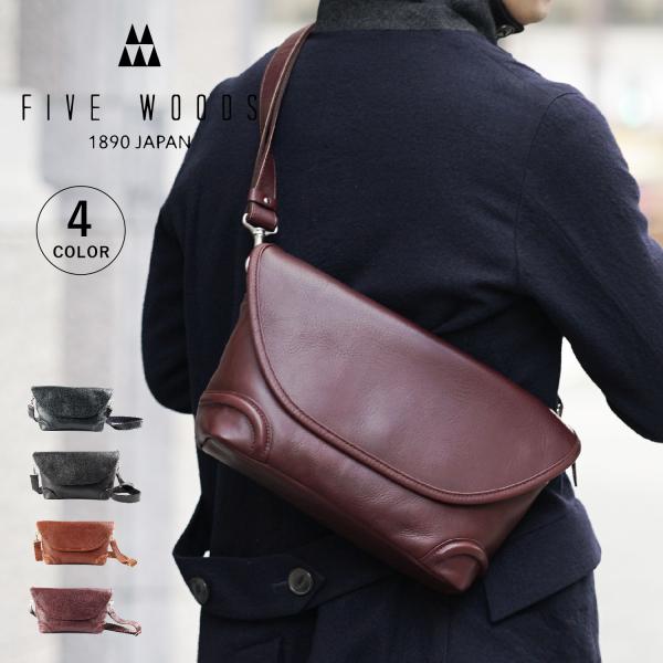 ファイブウッズ FIVE WOODS メッセンジャーショルダーバッグ プラトウ メンズ レディースビ...
