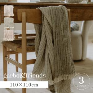 ガルボアンドフレンズ garbo&friends おくるみ ブランケット ベビー ガーゼ タオル 赤ちゃん MELLOW BLANKET ベージュ カーキ ピンク｜sneak