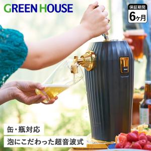 GrowlerWerks uKeg ビアサーバー ステンレス 64oz（1893ml