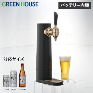 amadana（アマダナ） BEERGO 本格ビアサーバー AMD001 専用チュープ3