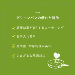 グリーンパン GREENPAN 卵焼き器 フラ...の詳細画像3