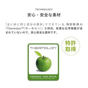 特典付き グリーンパン GREENPAN フラ...の詳細画像3