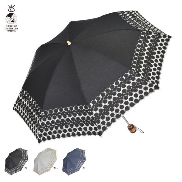 GENUINE UMBRELLA WORKS ジェニュイン アンブレラ ワークス 日傘 折りたたみ ...