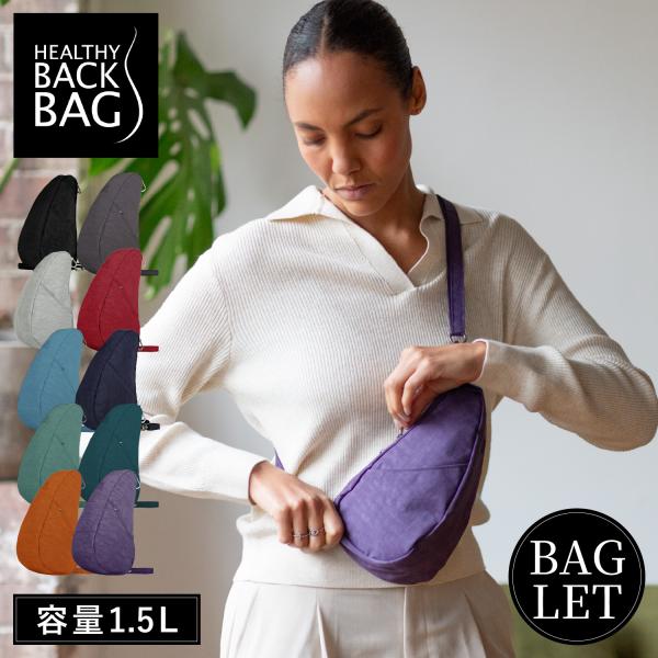 ヘルシーバックバッグ Healthy Back Bag スリングバッグ ボディバッグ ショルダー メ...