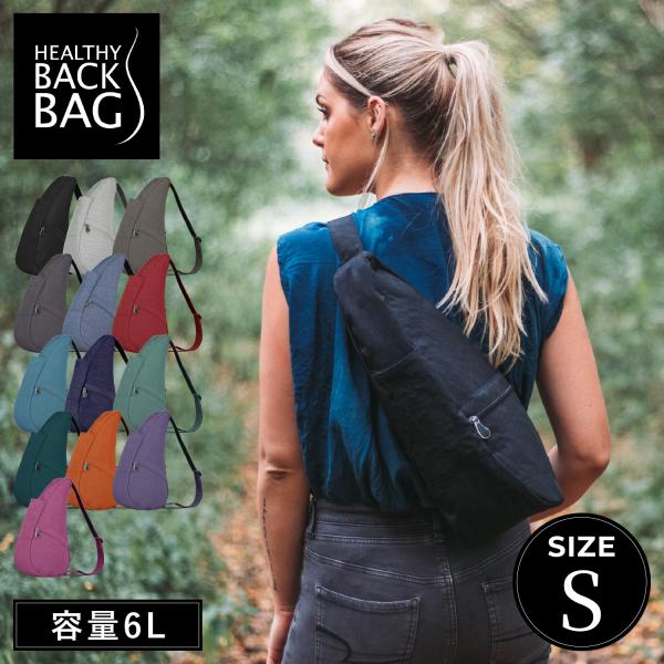 ヘルシーバックバッグ Healthy Back Bag スリングバッグ ボディバッグ ショルダー メ...