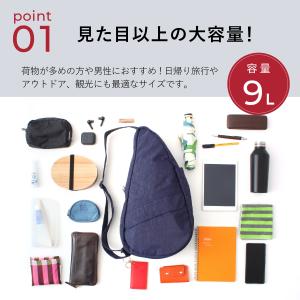 ヘルシーバックバッグ Healthy Back...の詳細画像4