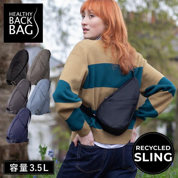ヘルシーバックバッグ Healthy Back Bag スリングバッグ ボディバッグ ショルダー メ...